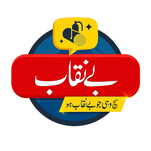 Benaqab News | Welcome to Benaqab News Network