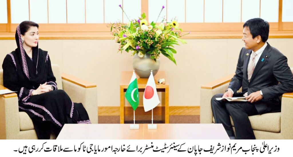 پنجاب پولیس کو بھی انفراریڈ، الٹراسانک ٹیکنالوجی سے لیس کرنیکا فیصلہ، جاپان میں بھی سی سی ڈی کی گونج