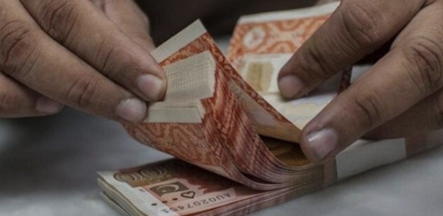 سال 2025-26میں دیت کی رقم کتنی ؟ سرکاری نوٹیفیکشن جاری ہوگیا