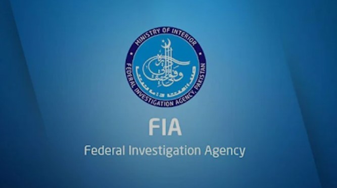 ہوشیار ، خبردار، ایف آئی اے کی طرف سے آنیوالے جعلی پیغامات کی بھرمار