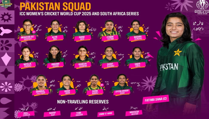 ویمنز کرکٹ ورلڈ کپ 2025 کیلئے ٹیم پاکستان کا اعلان، فاطمہ ثنا کپتان