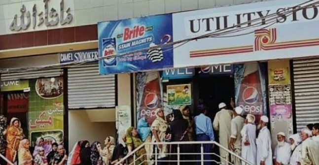 یوٹیلیٹی اسٹورز کا سورج غروب:  نوٹیفکیشن جاری ، قوم نے سکھ کاسانس لیا