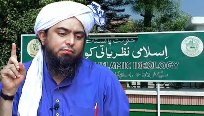 انجنئیر محمد علی مرزا بڑی مشکل میں، اسلامی نظریاتی کونسل نے فیصلہ سنا دیا