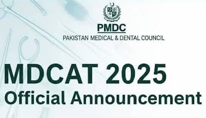 سیلاب کے پیش نظر ایم ڈی کیٹ امتحان کا شیڈول تبدیل