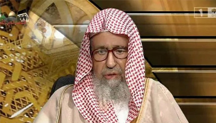 شیخ ڈاکٹر صالح بن فوزان سعودی عرب کے نئے مفتی اعظم مقرر، شاہی حکم نامہ جاری