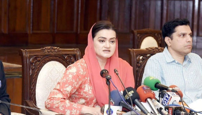 پاکستان میں پہلی بار پنجاب سموگ مانیٹرنگ سنٹر فعال،شہری کوڑا نہ جلائیں، مریم اورنگ زیب کی اپیل