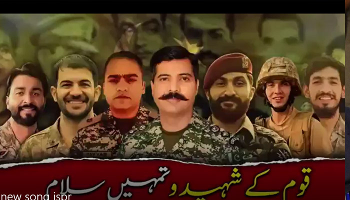 “قوم کے شہیدوں تمہیں سلام“ آئی ایس پی آر کا نیانغمہ ریلیز