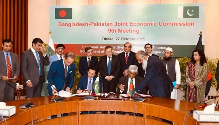 20 سال بعد مشترکہ اقتصادی کمیشن کا اجلاس، پاکستان کی برادر ملک بنگلہ دیش کو بڑی پیشکش