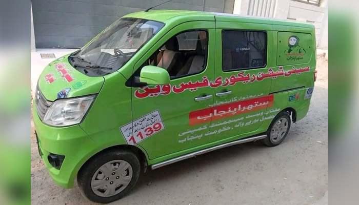 کوئی مفت لنچ نہیں ، صفائی فیس وصولی کیلئےاب گھر گھر  عملہ پہنچے گا