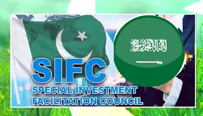 ایس ائی ایف سی کی ایک اور کامیابی،پاک سعودی اکنامک کاریڈور کا قیام