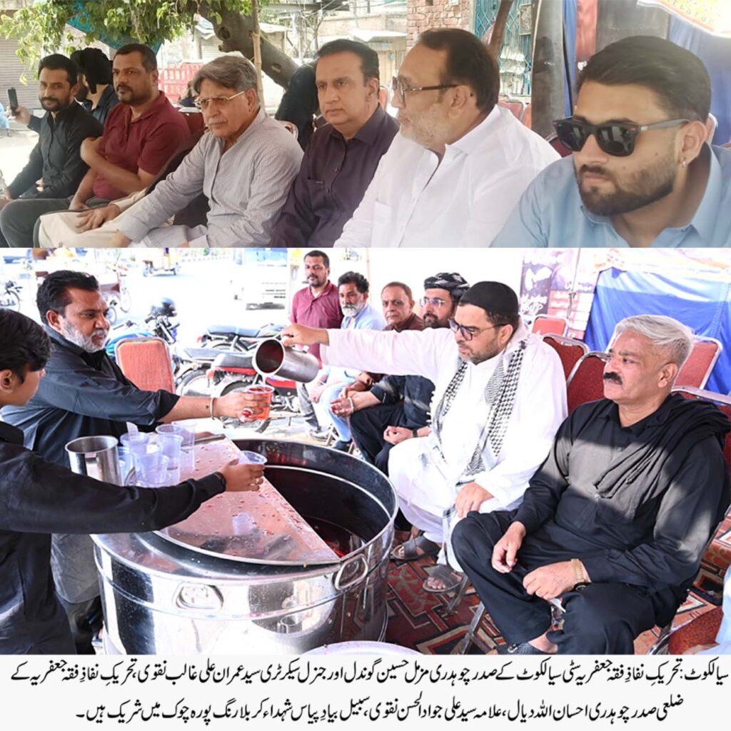 سبیل بیادِ پیاس شہداء کربلاکا اہتمام