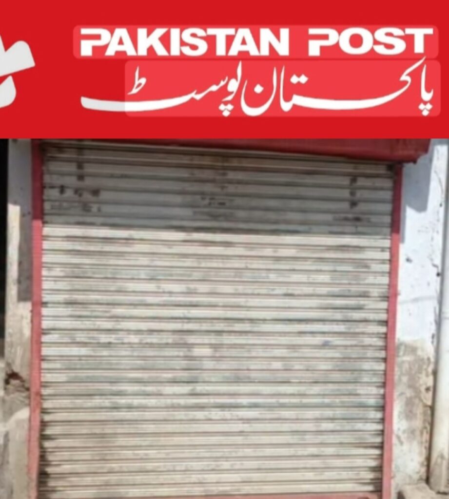 پاکستان پوسٹ آفس ایک ہفتے سے بند، شہریوں کو مشکلات کا سامنا