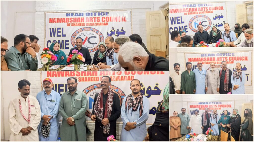 نواب شاہ آرٹس کونسل آف شہید بینظیرآباد کا جنرل باڈی اجلاس