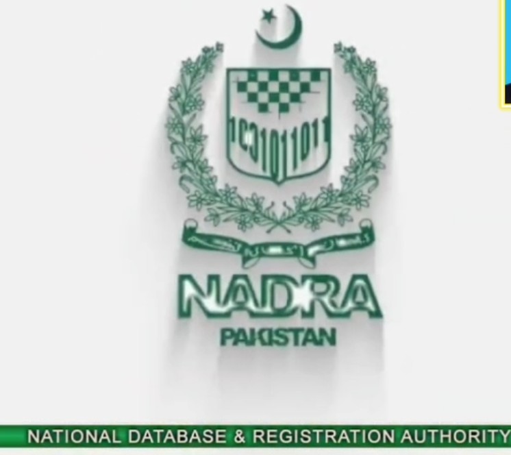 یکم جولائی سے نادرا کا فیسوں و جرمانوں کا نیا شیڈول جاری ہوگا