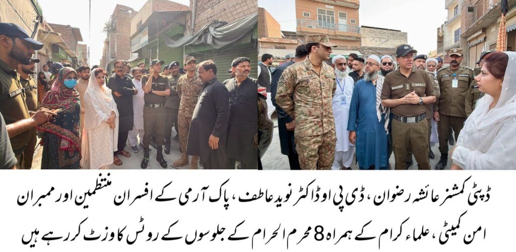 ڈپٹی کمشنرکا چنیوٹ اور بھوانہ میں کیٹیگری اے جلوسوں کے روٹس کا وزٹ