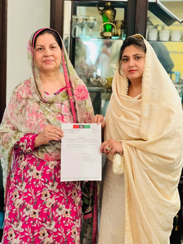 سائرہ افضل چیمہ ایڈووکیٹ پی پی پی خواتین ونگ گوجرانوالہ ڈویژن کی سیکٹری جنرل نوٹیفکیشن جاری