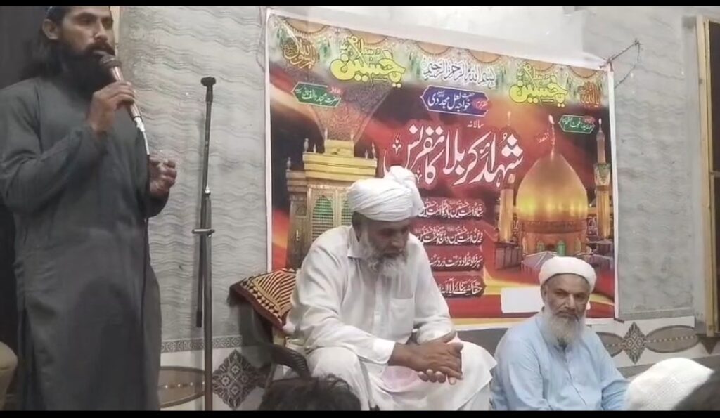 جامعہ مسجد انوارِ صفحہ میں عظیم الشان "محفلِ شہدائے کربلا کانفرنس” کا انعقاد