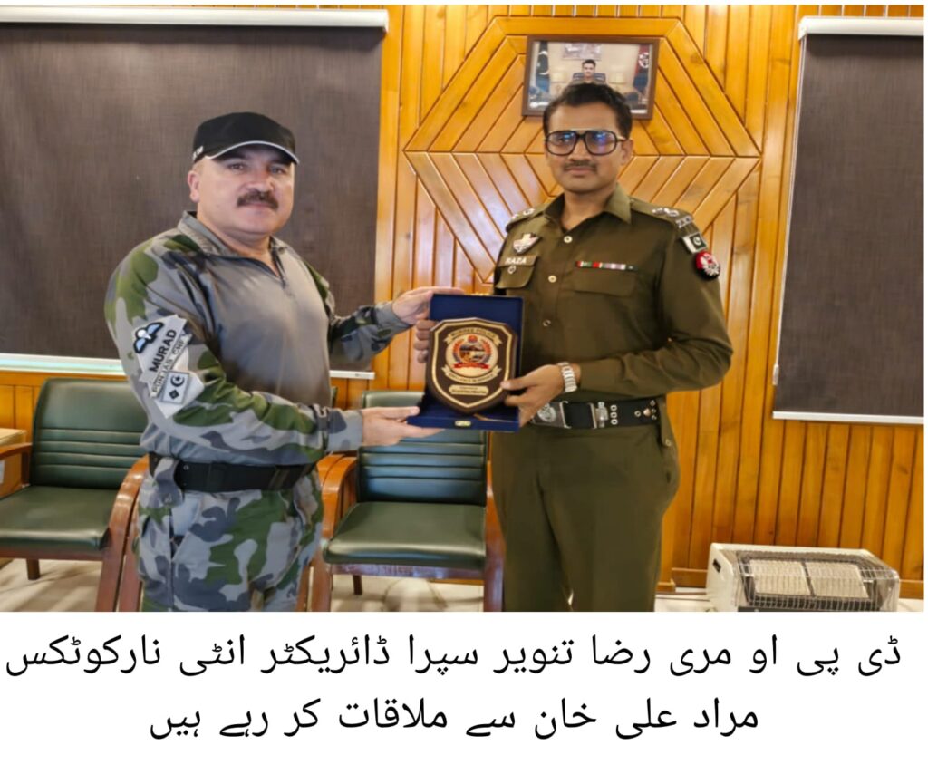 ڈی پی او مری اور ڈائریکٹر کاؤنٹر نارکوٹکس فورس کی ملاقات، منشیات کے خلاف مشترکہ کارروائیاں مزید مؤثر بنانے پر اتفاق