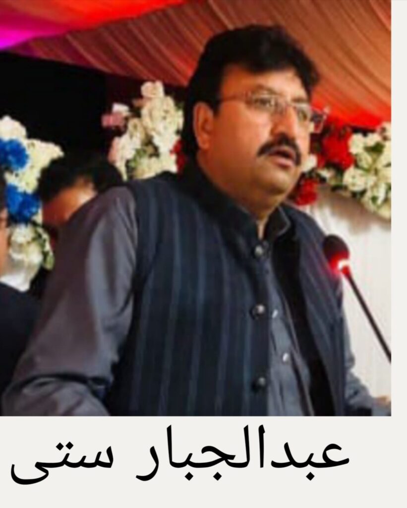 کوٹلی ستیاں تا مری شاہراہ کو مستقبل کے تقاضوں کے مطابق کشادہ بنایا جائے :عبدالجبار ستی