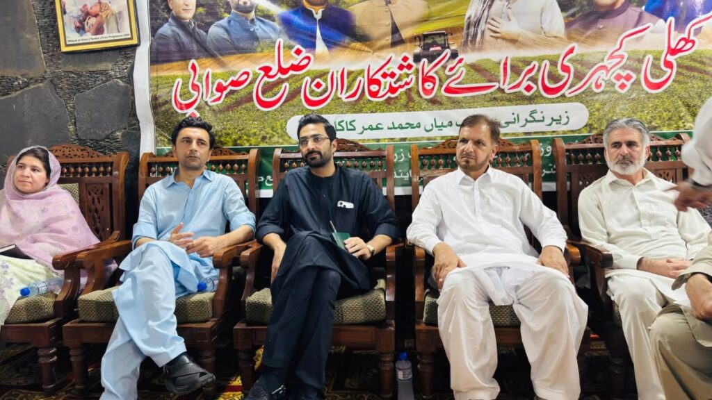 مشیر زراعت میاں محمد عمر کی زیر صدارت ضلع صوابی میں کھلی کچہری