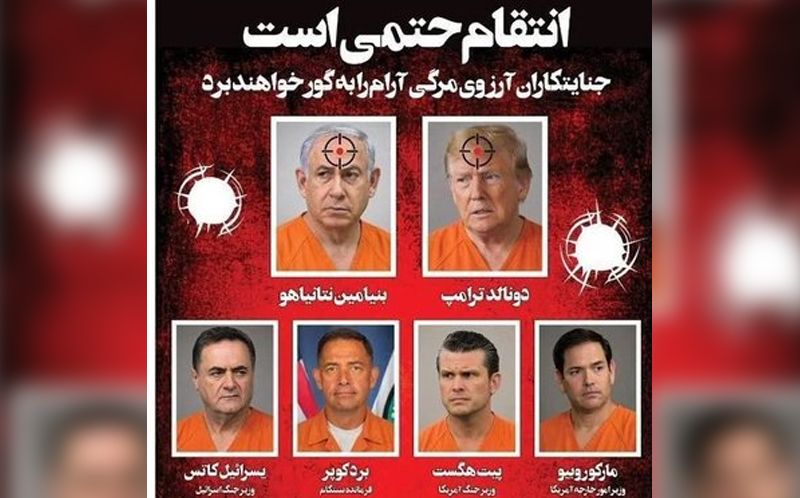 ٹرمپ اور نیتن یاہو ‘نشانے پر’: تہران کے اخبار نے عالمی رہنماؤں کی ‘ہٹ لسٹ’ جاری کر دی