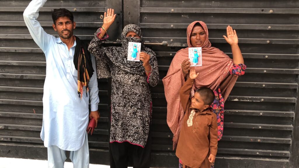 بچی کے اغواء اور تاوان طلب کیے جانے کے خلاف احتجاجی مظاہرہ