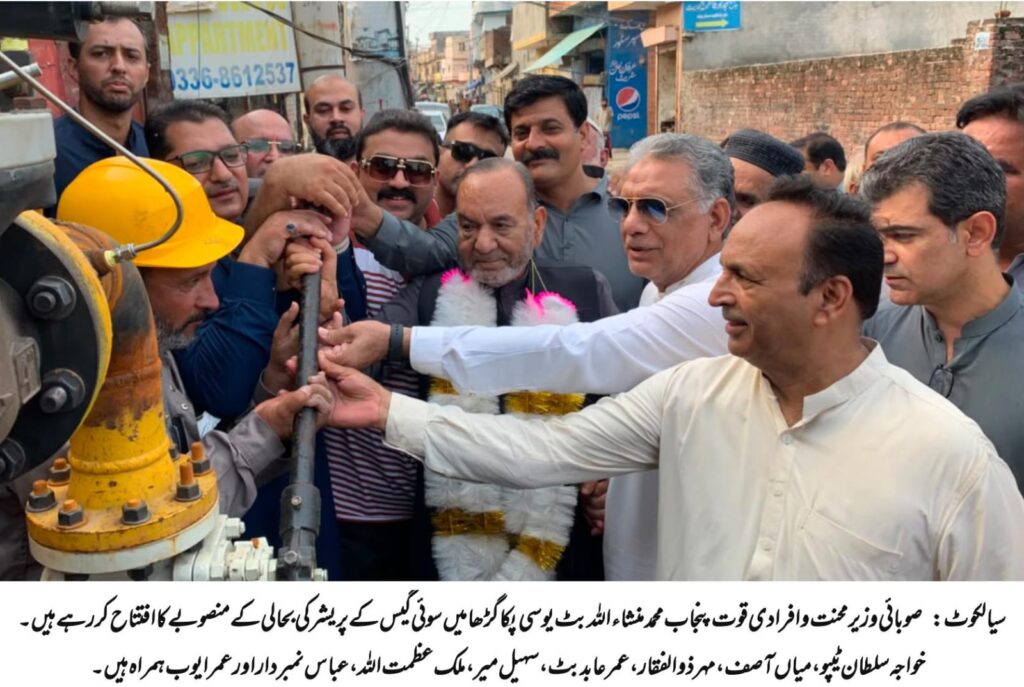 تمام سرکاری محکموں کو اپنی کارکردگی بہتر بنانا ہوگی، محمد منشاء اللہ بٹ