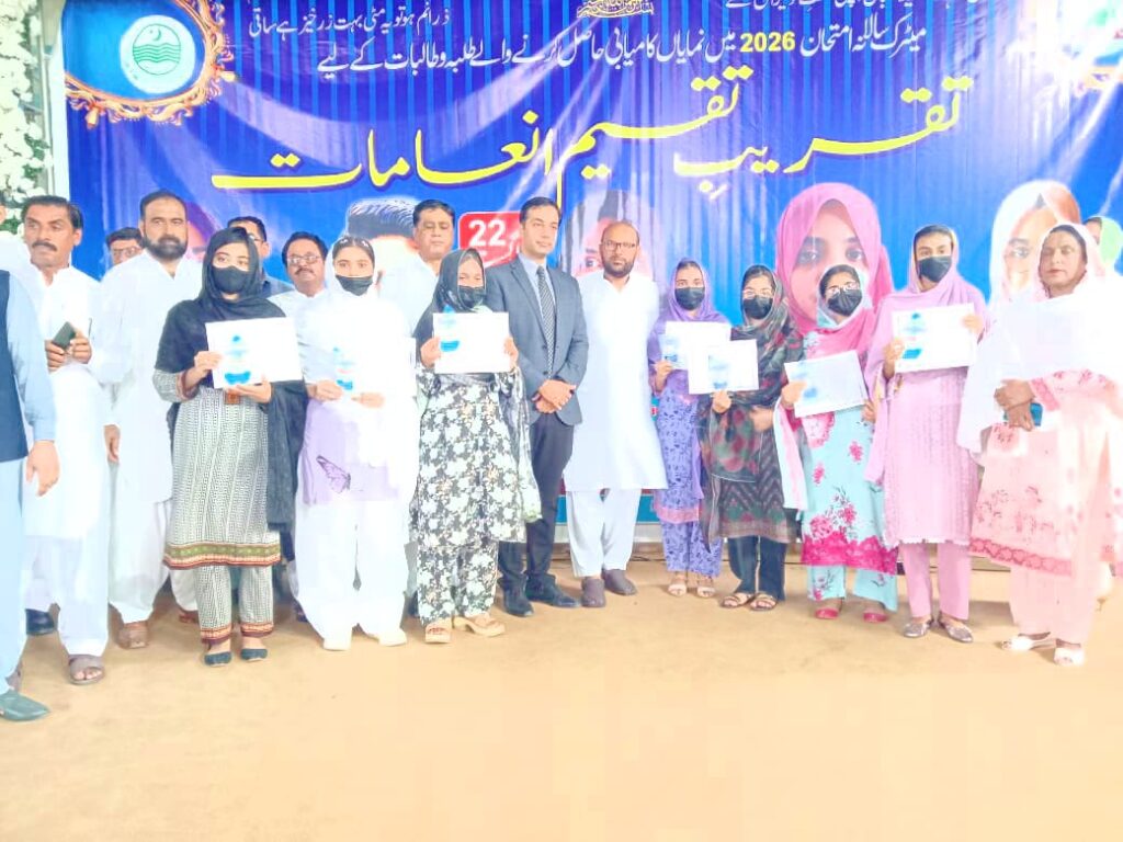 نمایاں پوزیشن حاصل کرنے والے طلبہ کے اعزاز میں تقسیم انعامات و اسناد کی تقریب