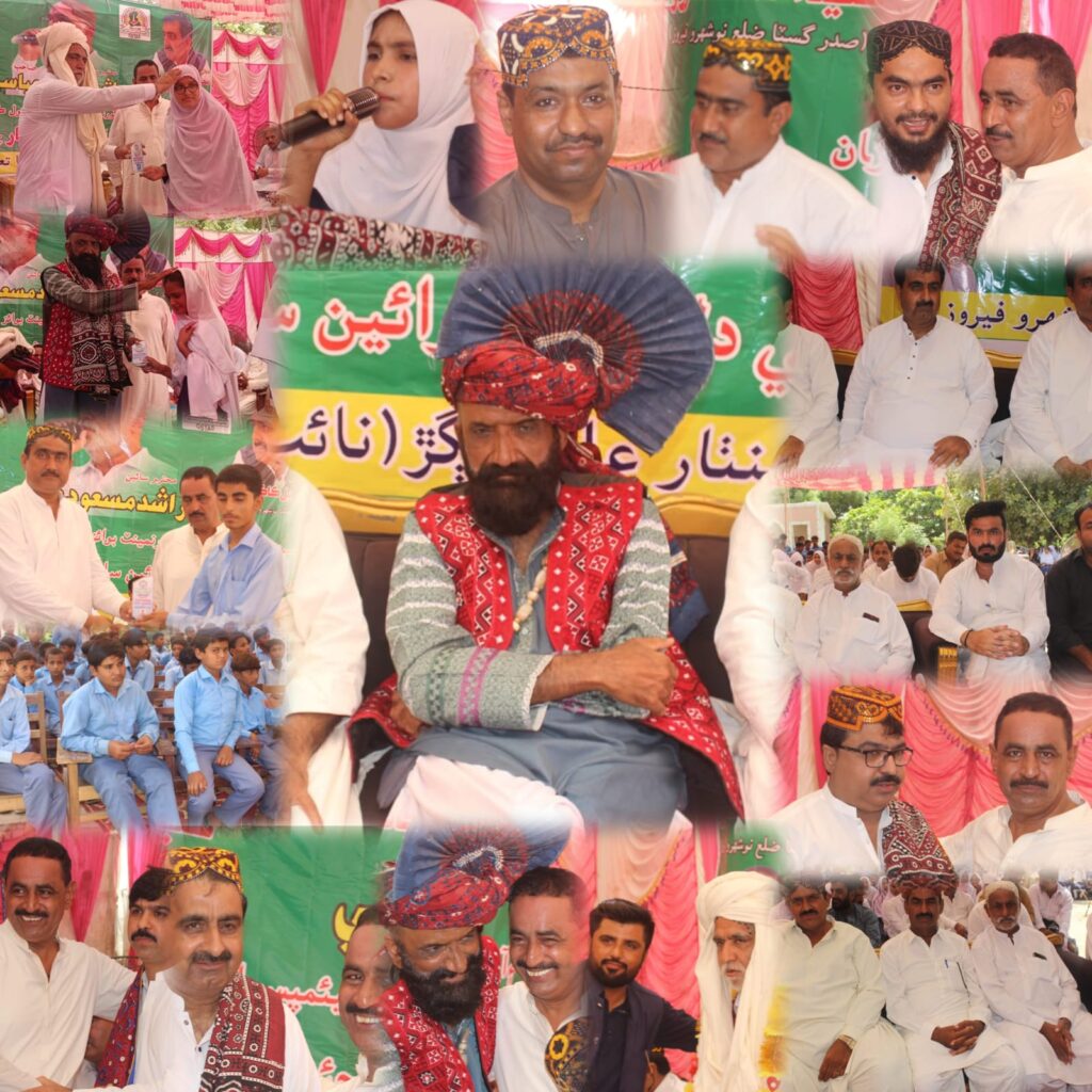 راشد مسعود عباسی کے اعزاز میں استقبالیہ تقریب اور پوزیشن ہولڈر طلبہ میں ایوارڈز تقسیم کرنے کی تقریب