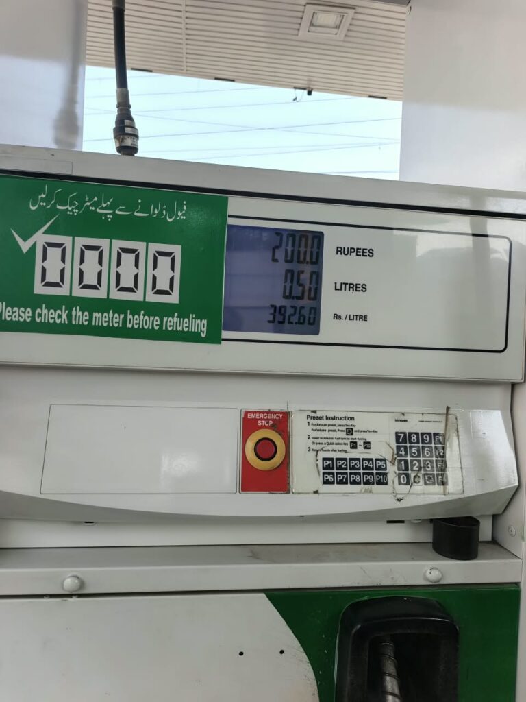 پٹرول پمپ پر زائد نرخ وصولی کا انکشاف، شہریوں کا اعلیٰ حکام سے فوری نوٹس کا مطالبہ
