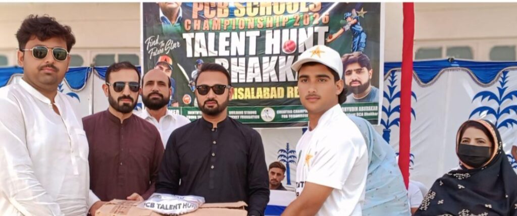 پاکستان کرکٹ بورڈ کے زیر اہتمام اسکول کرکٹ چیمپئن شپ کی افتتاحی تقریب