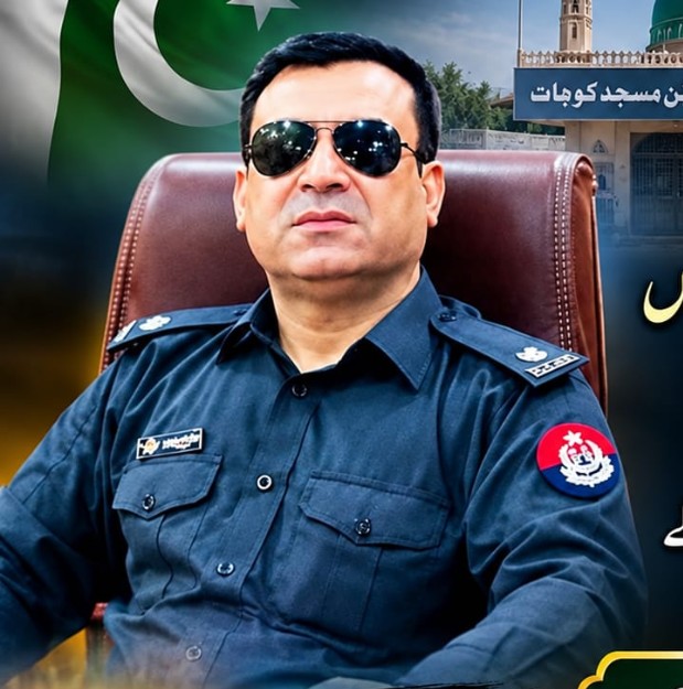 کوہاٹ دھماکہ میں شہیداورزخمی ہونیوالے پولیس اہلکاروں کے نام