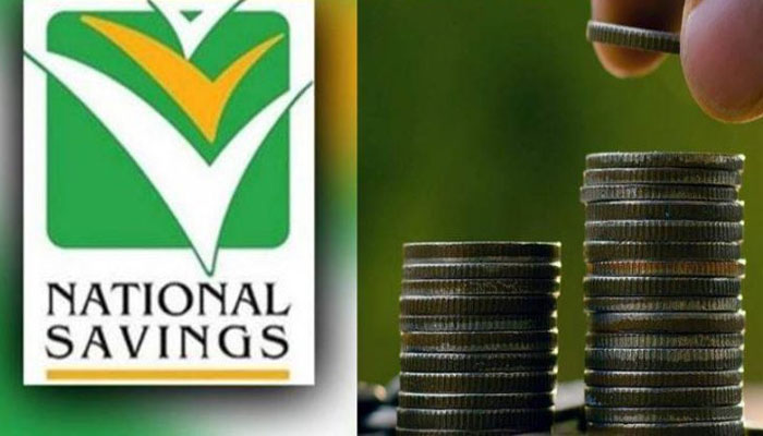 قومی بچت اسکیموں کے منافع کی شرح کم کردی گئی
