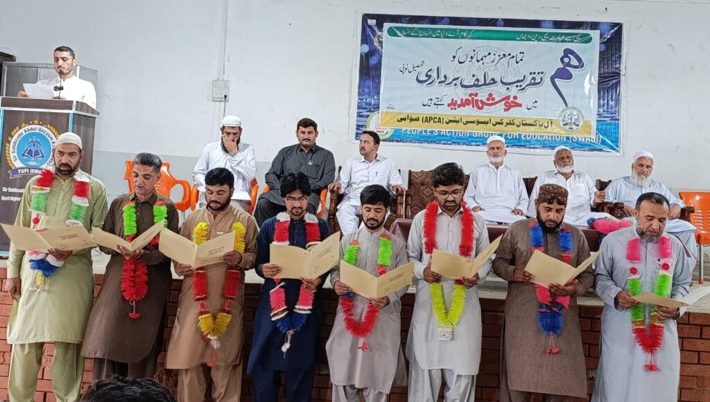 صوابی: ایپکا تحصیل ٹوپی کی نو منتخب کابینہ کی حلف برداری، سید جمال خان نے صدر کا حلف اٹھا لیا