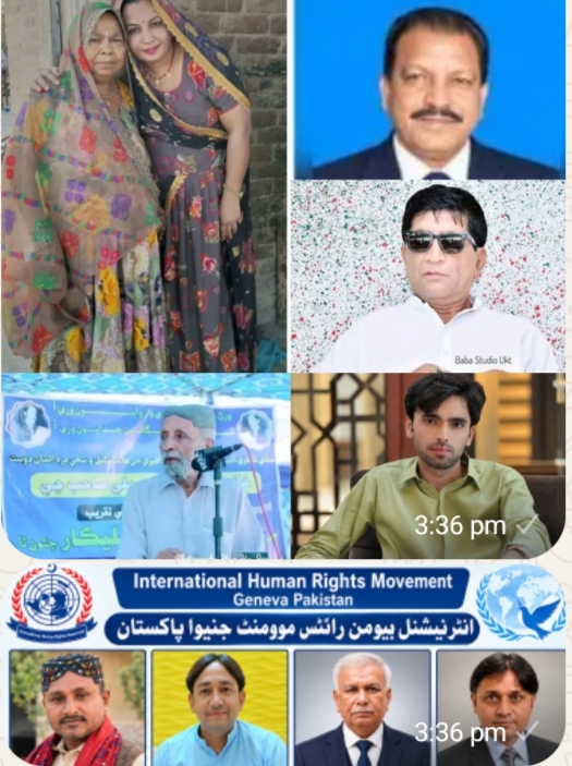 ایم این اے نیلم کماری کی ساس کاانتقال