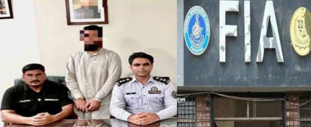 ہاوسنگ سوسائٹی کو غیر قانونی بجلی کا کنکشن دینے والا ایس ڈی او گرفتار