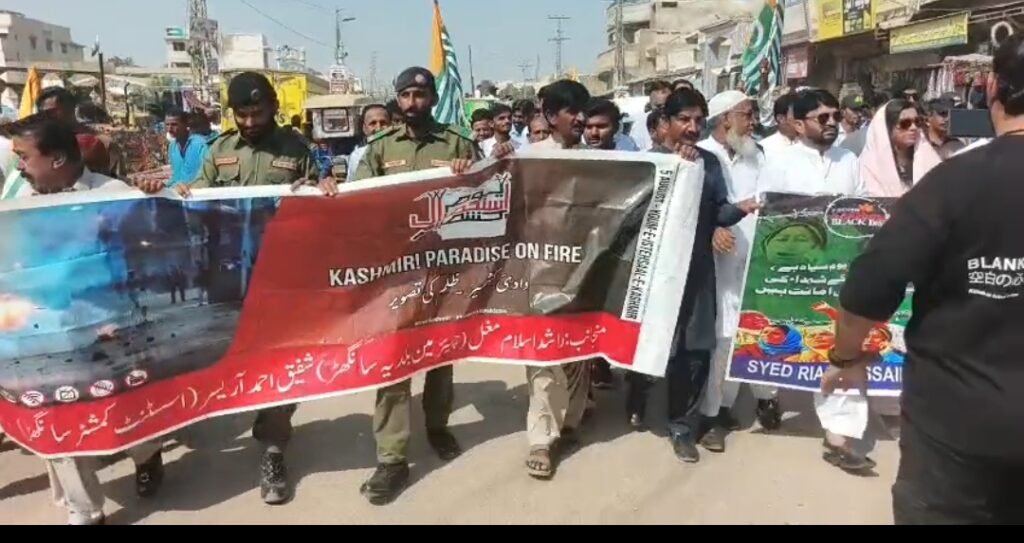 سانگھڑ میں ’یومِ سیاہِ کشمیر‘ بھرپور انداز میں منایا گیا، بھارتی مظالم اور غاصبانہ قبضے کی شدید مذمت
