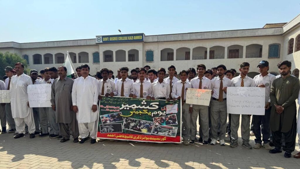 قاضی احمد: گورنمنٹ ڈگری کالج میں یومِ سیاہ کشمیر منایا گیا، بھارتی مظالم کے خلاف ریلی اور شدید نعرے بازی