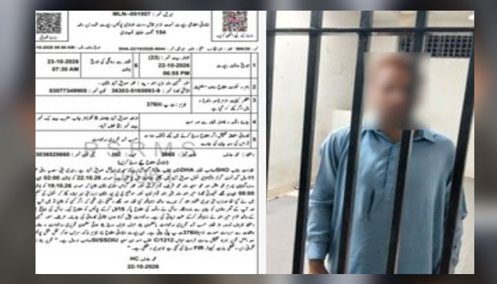 ملتان، بوسن روڈ گورنمنٹ گرلز سکول کے چوکیدار کی چھٹی جماعت کی طالبہ سے زی ادت ی