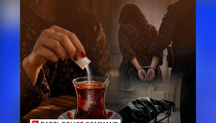شوهر سے نجات بذریعہ چائے۔۔۔ بیوی نے چائے کے شوقین کو موت کے گھاٹ کیسے اتارا?